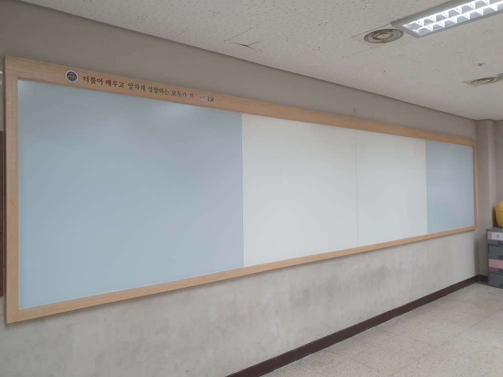 김포제일고교실멀티형유리보드