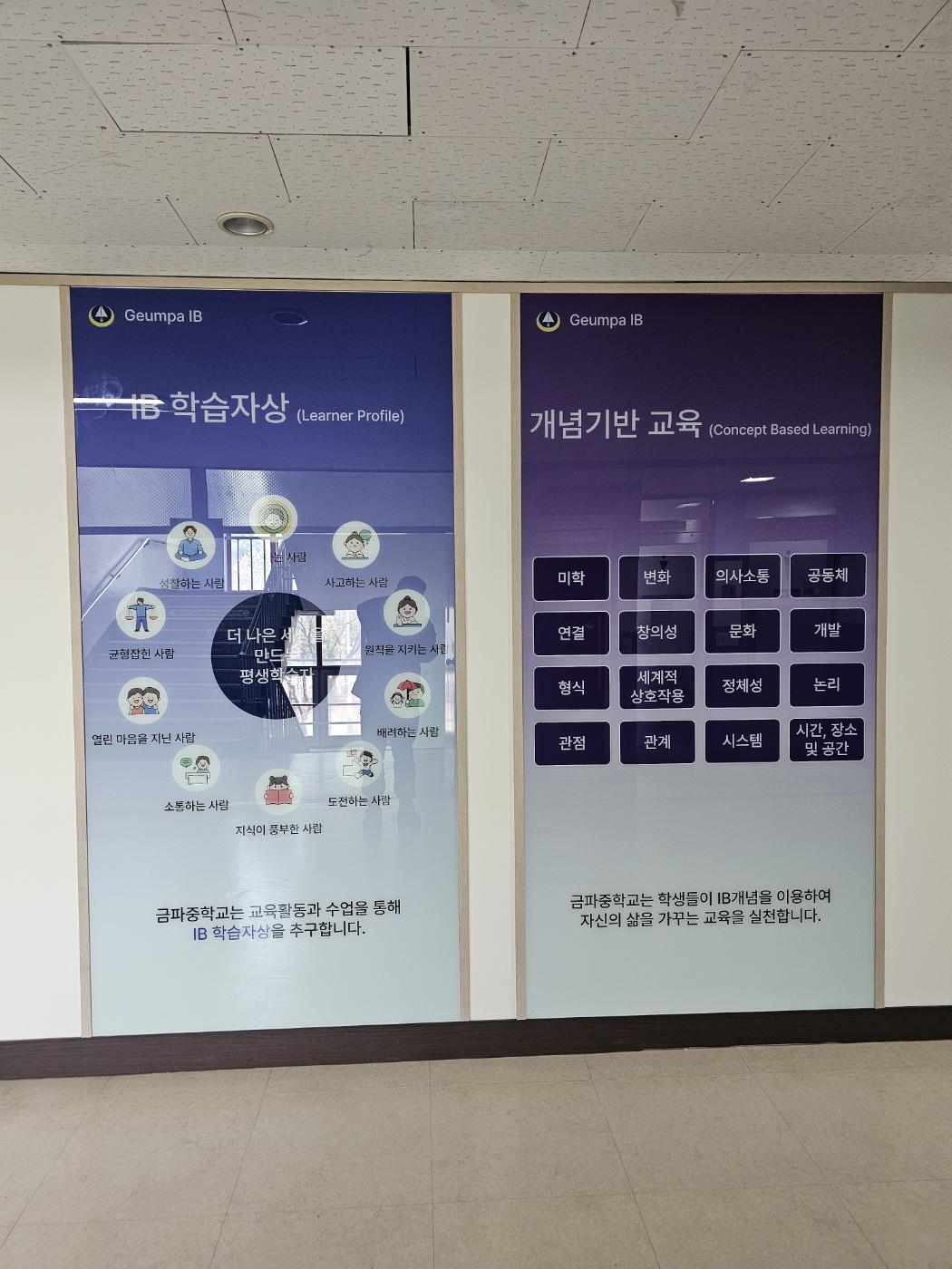 CL-81 유리보드 실사도안 게시판