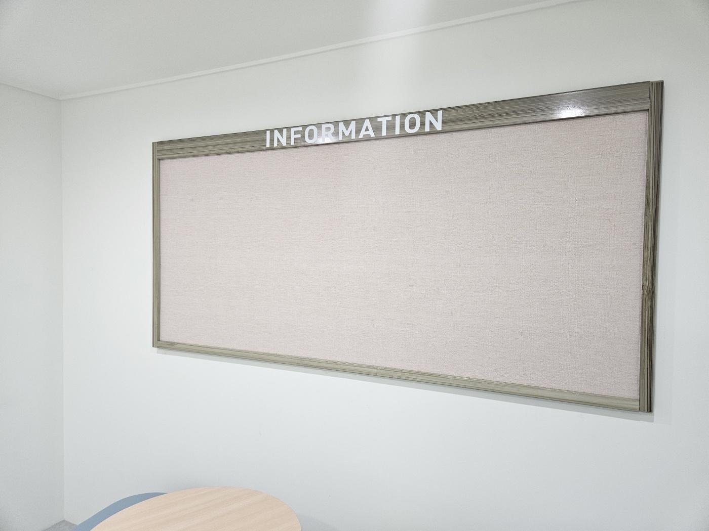 FB-3 패브릭 자석형 게시판(레터링문구 삽입사양)