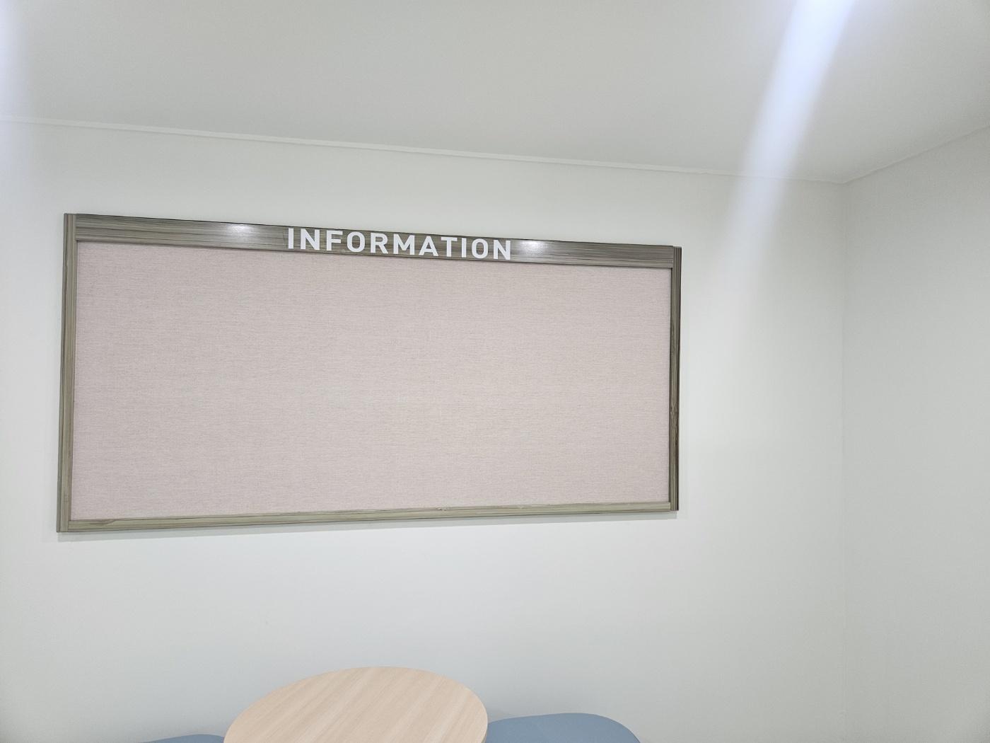 FB-3 패브릭 자석형 게시판(레터링문구 삽입사양)