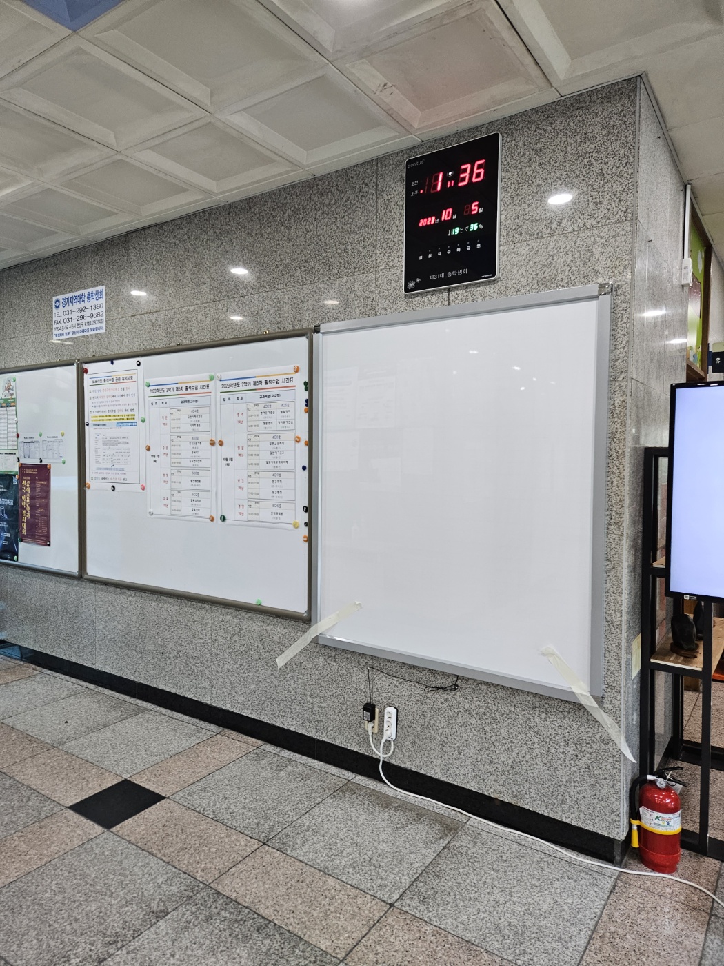 WB-36 자석식 화이트보드