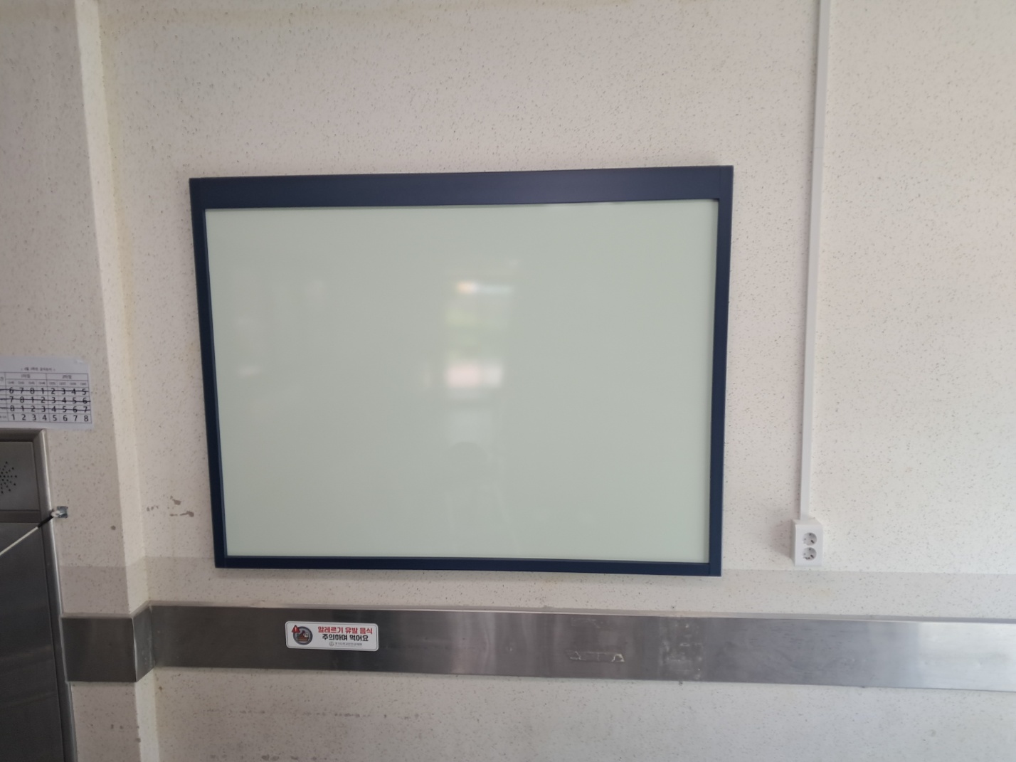 WB-55 칼라스틸 자석식 게시판 색상:연그린무광