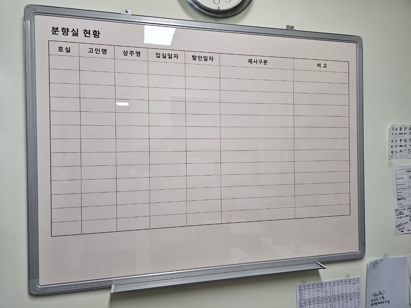 WB-57 표도안화이트보드 색상:아이보리