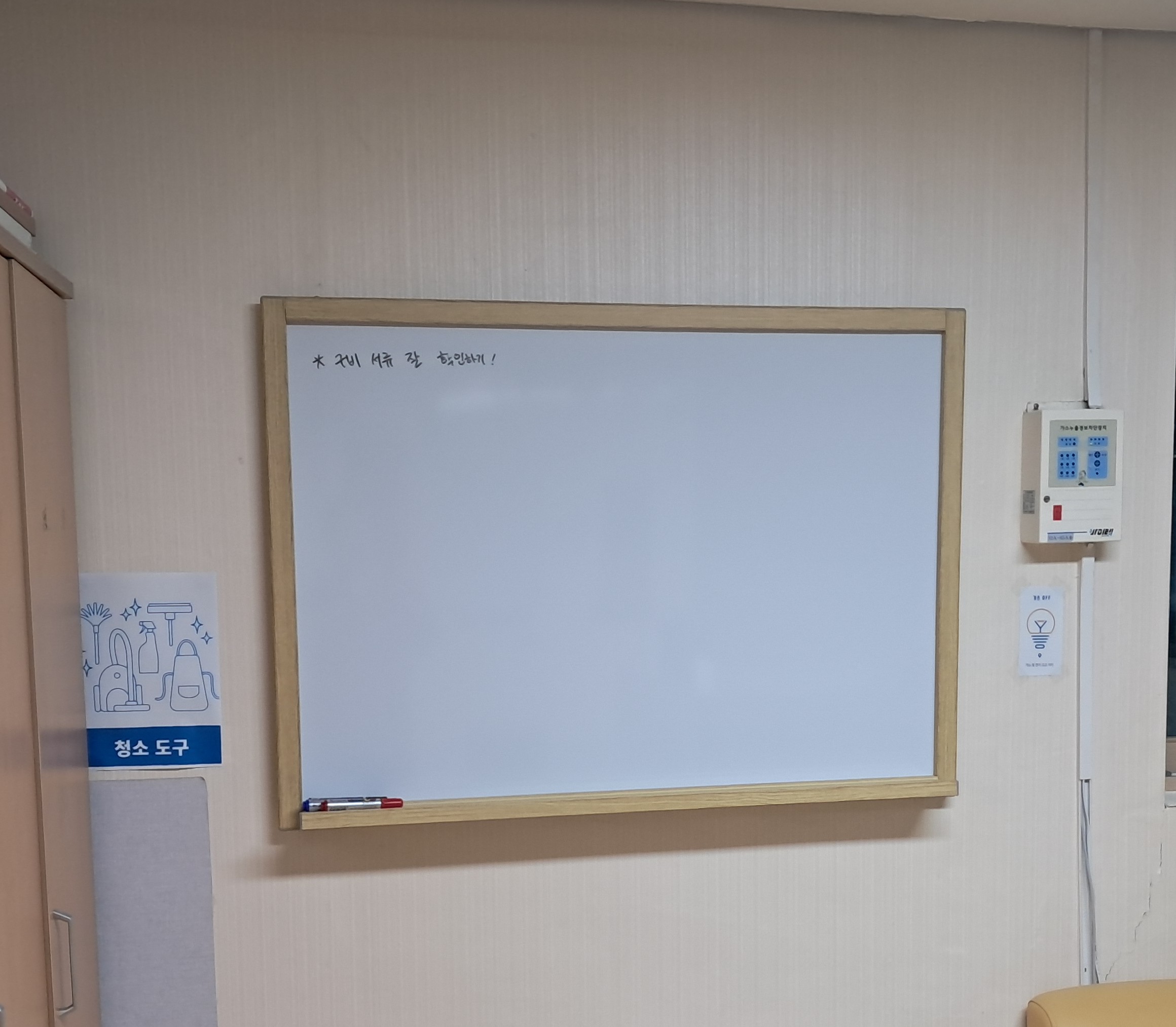 WB-61 자석식화이트보드 색상:백색