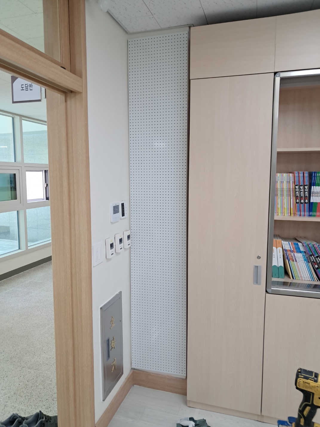 GB-205 타공게시판 색상: 백색