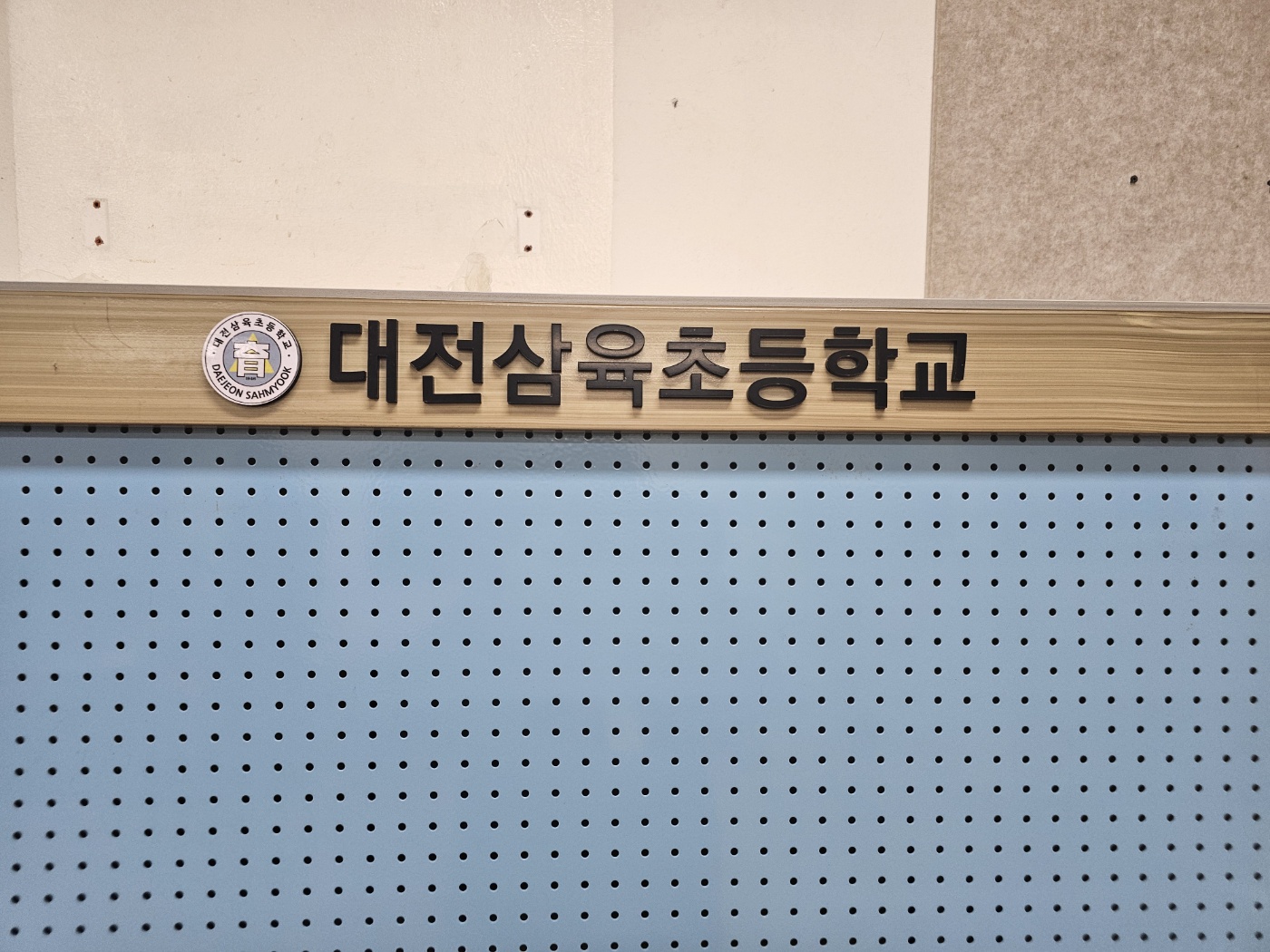 GB-125 타공게시판 색상 : 다양