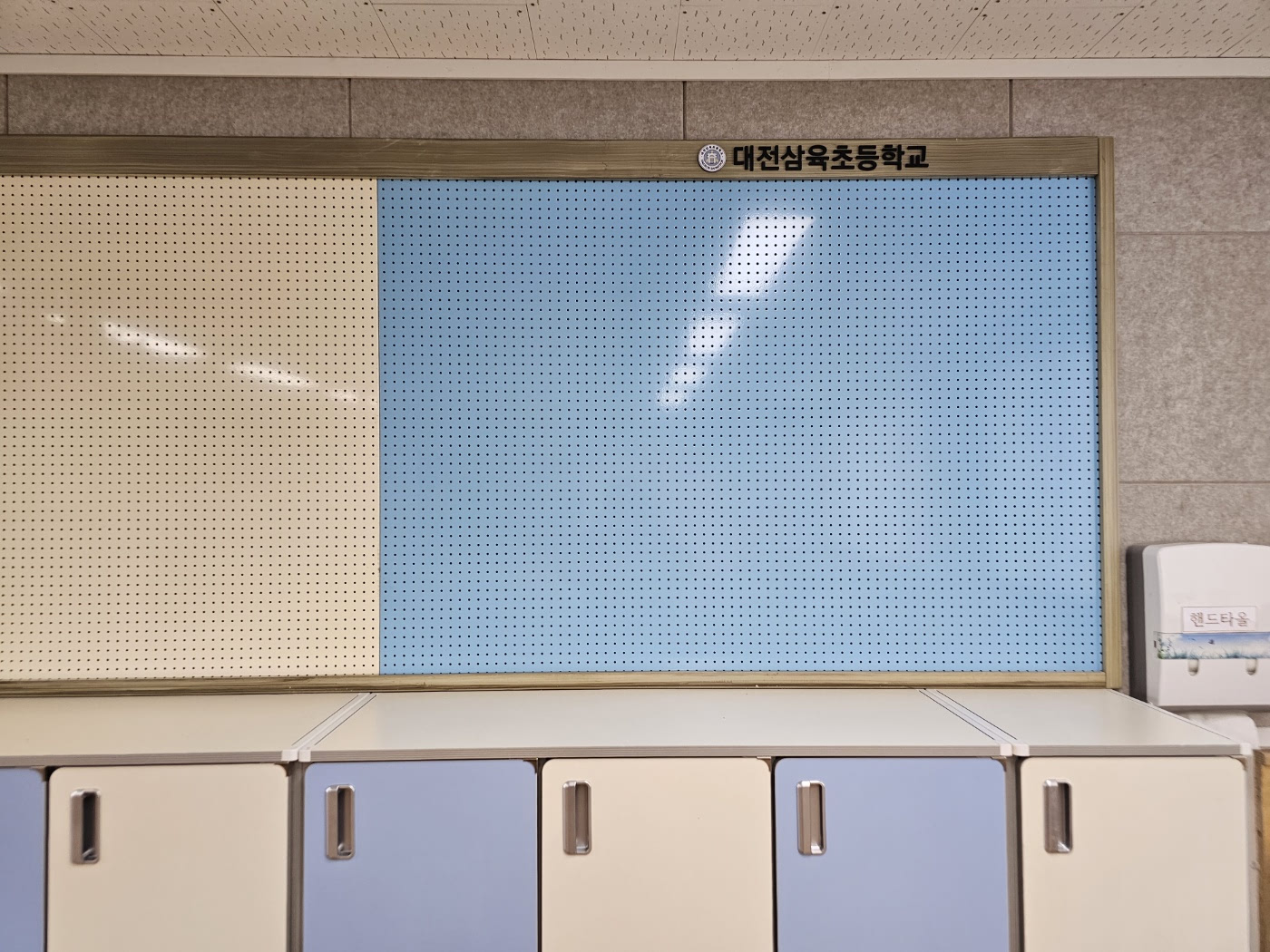 GB-125 타공게시판 색상 : 다양