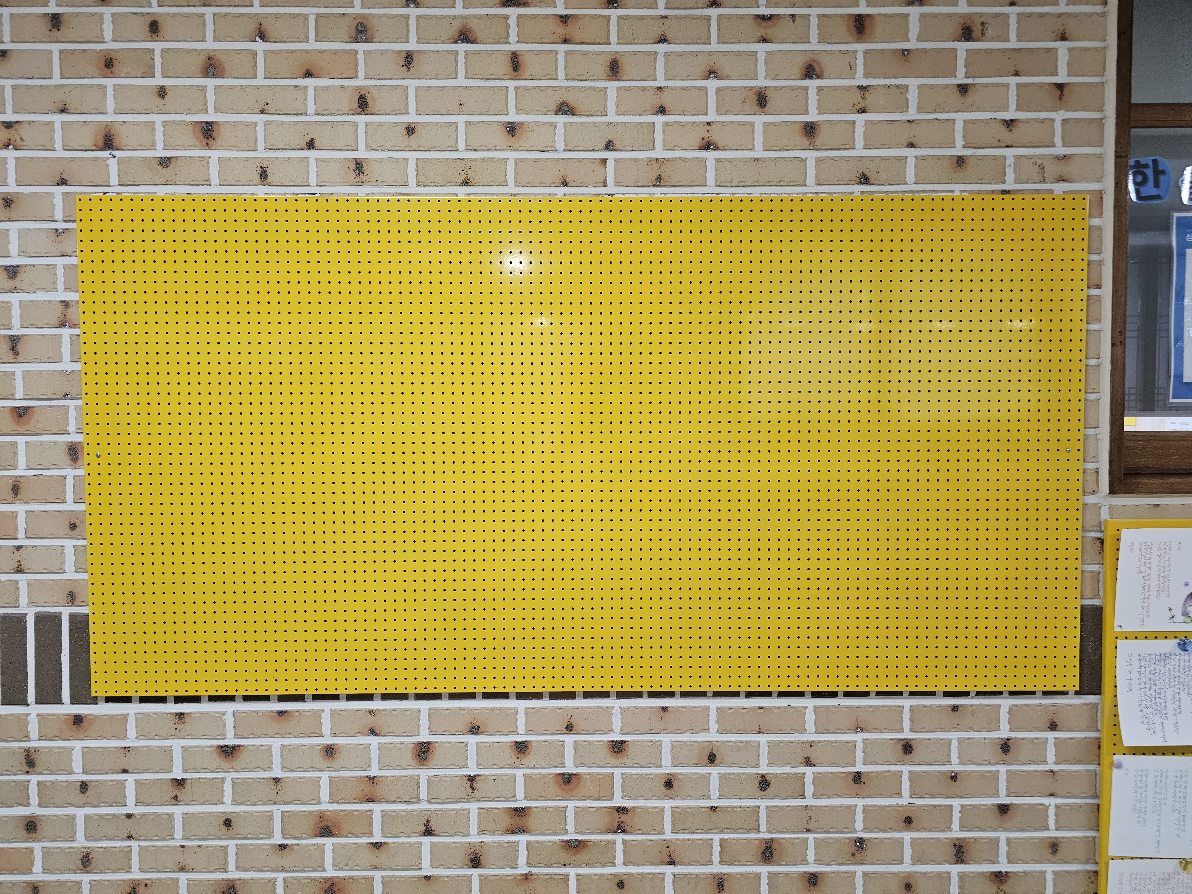 GB-246 타공게시판