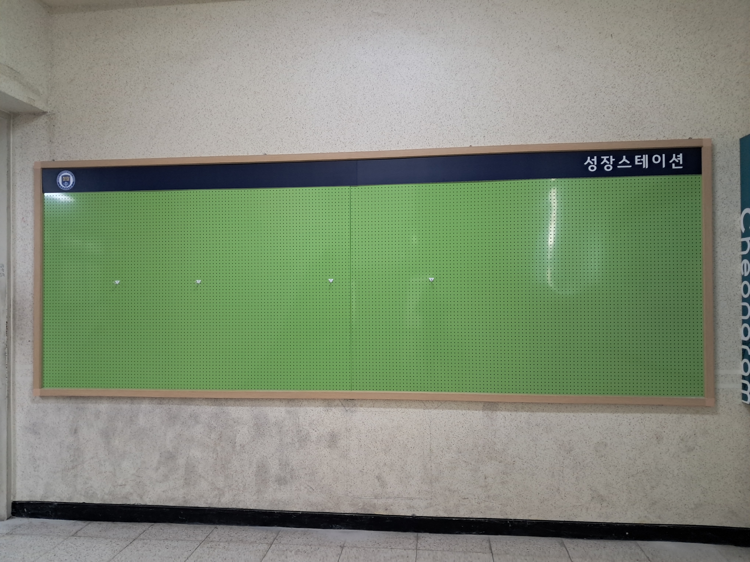 GB-254 타공게시판 색상: 밝은 연두색