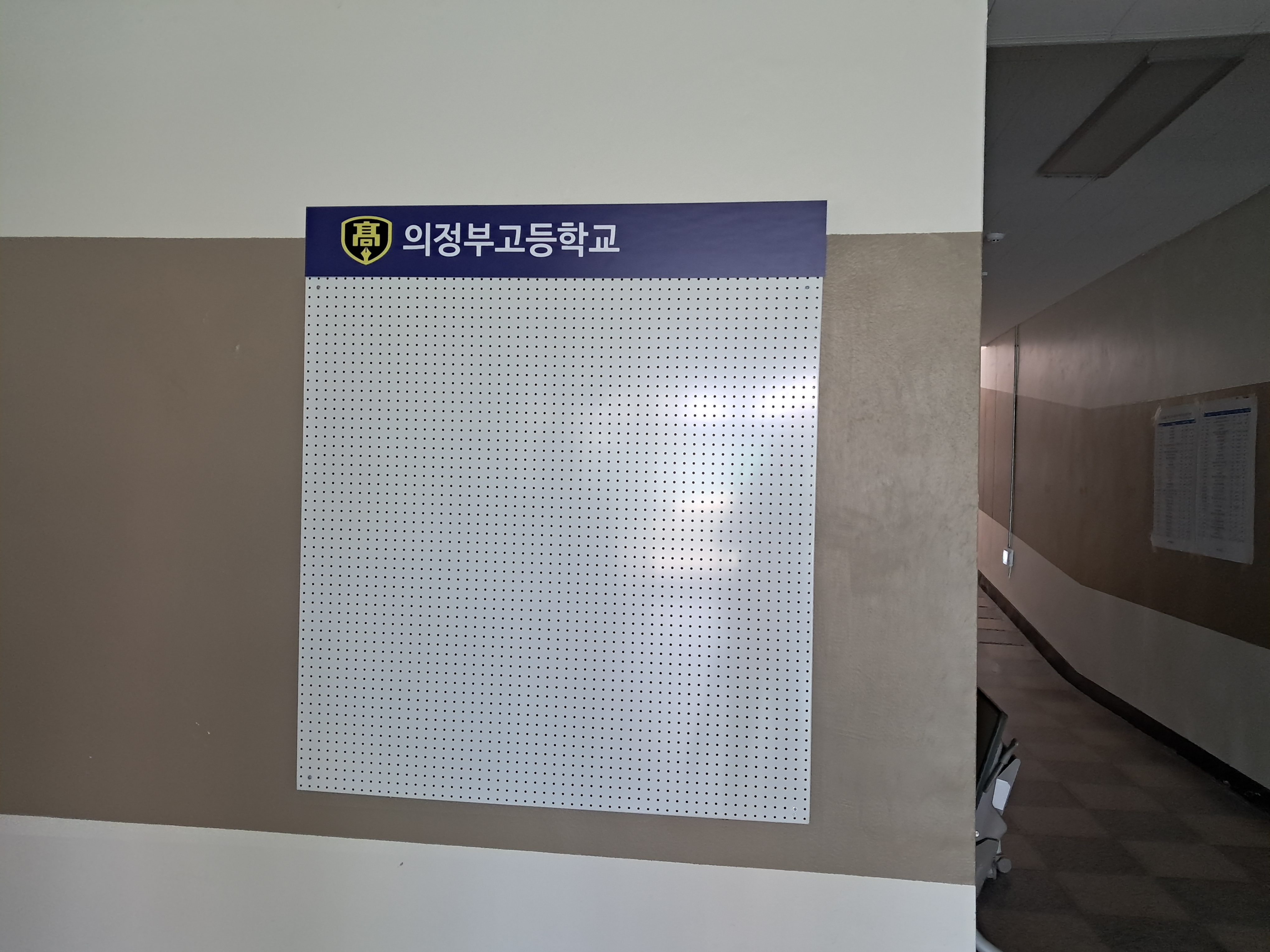 GB-278 타공게시판 색상: 연그레이