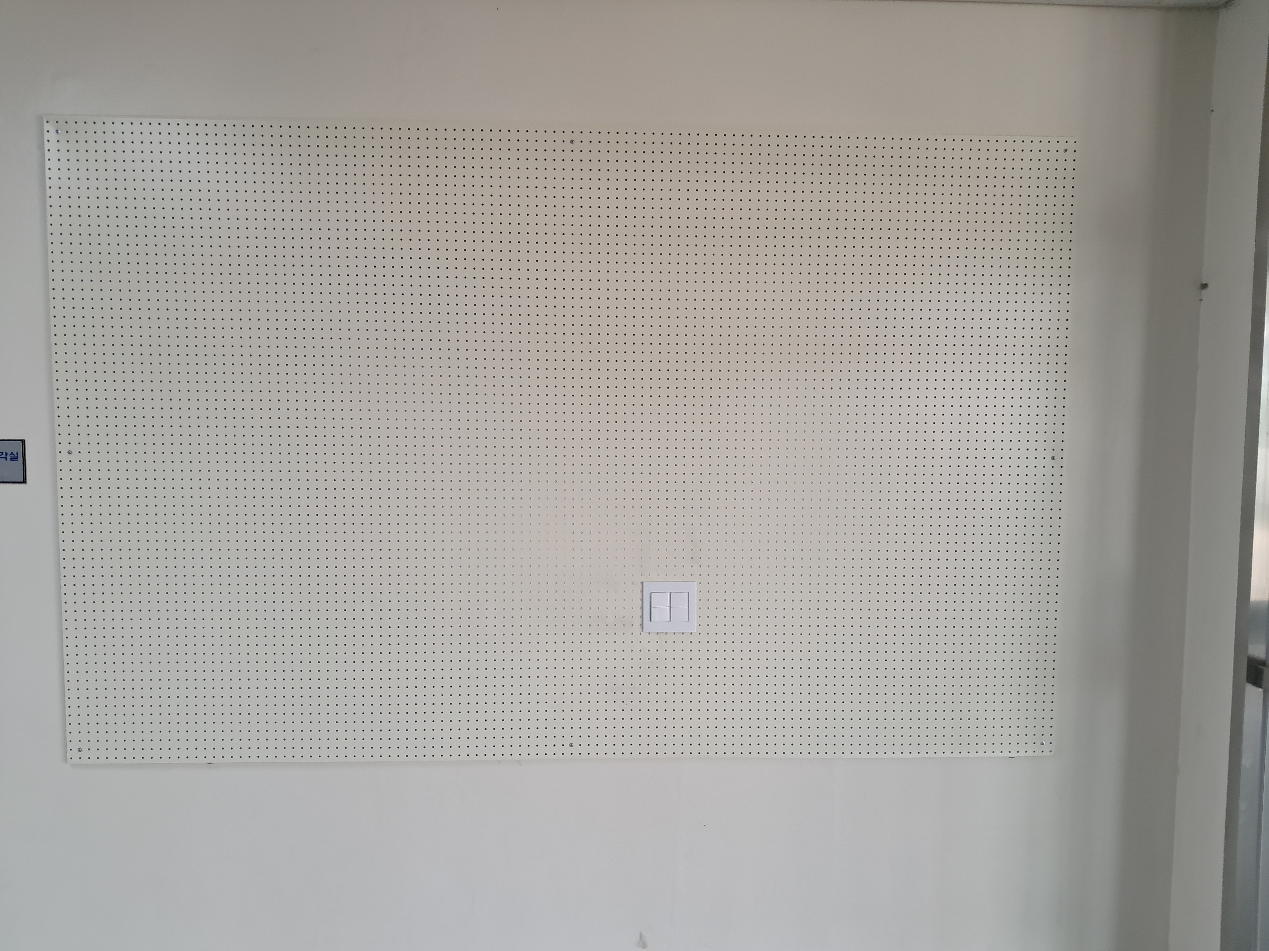 GB-247 타공게시판 색상: 아이보리