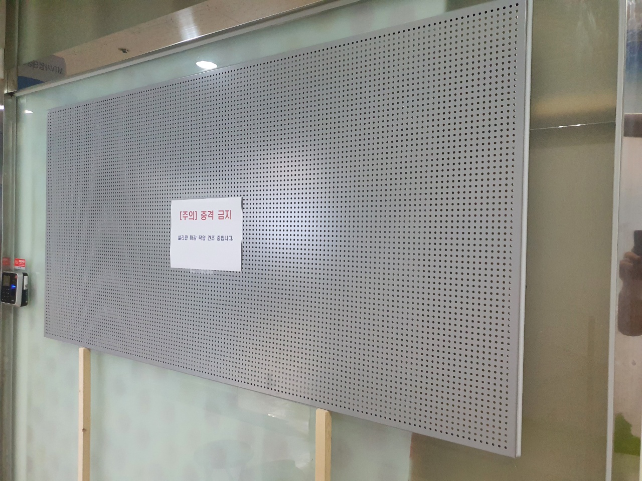 GB-11 타공게시판