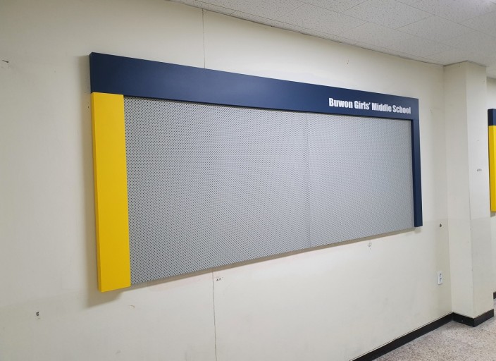 GB-21 타공게시판