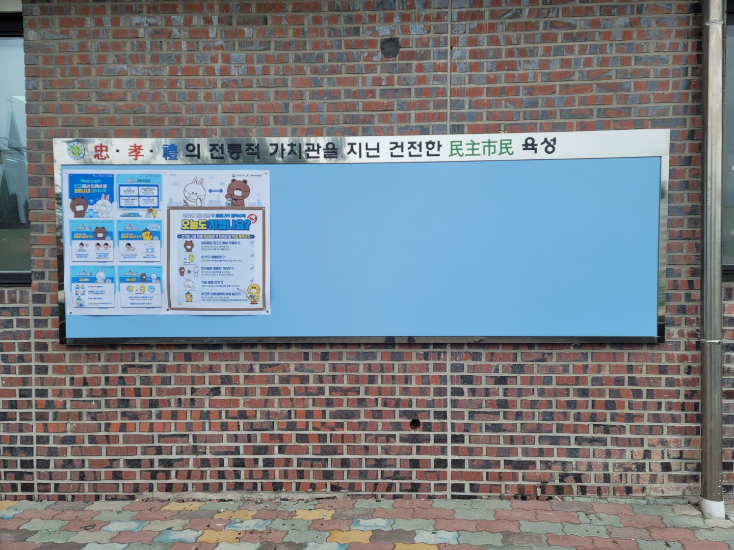 갤브형 칼라자석식옥외게시판