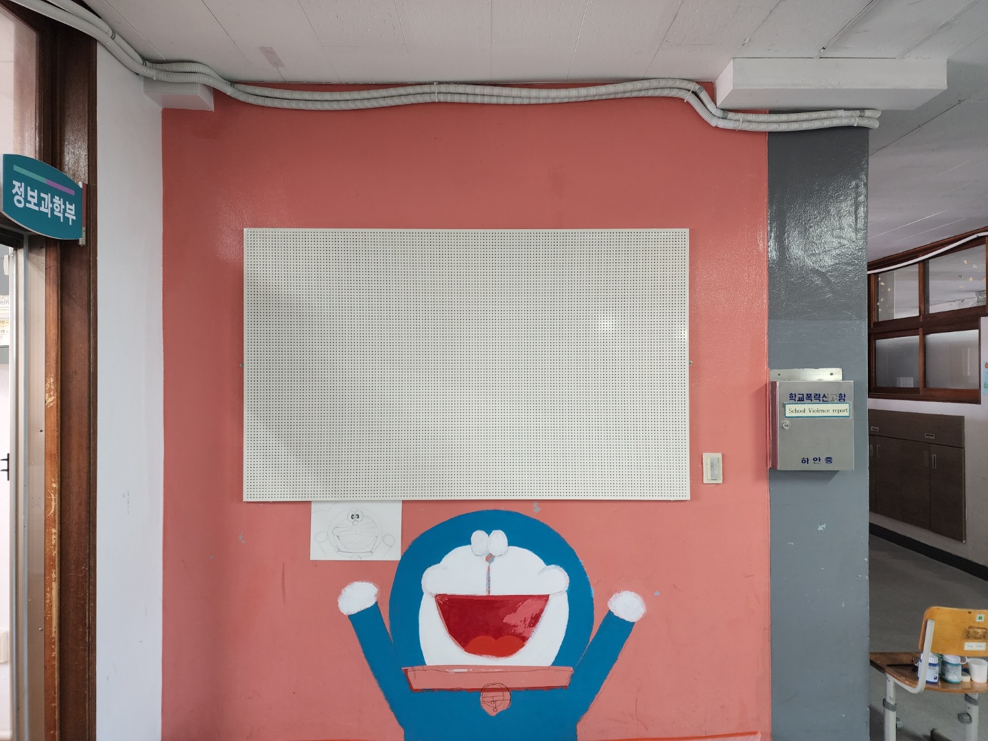 GB-35 타공게시판