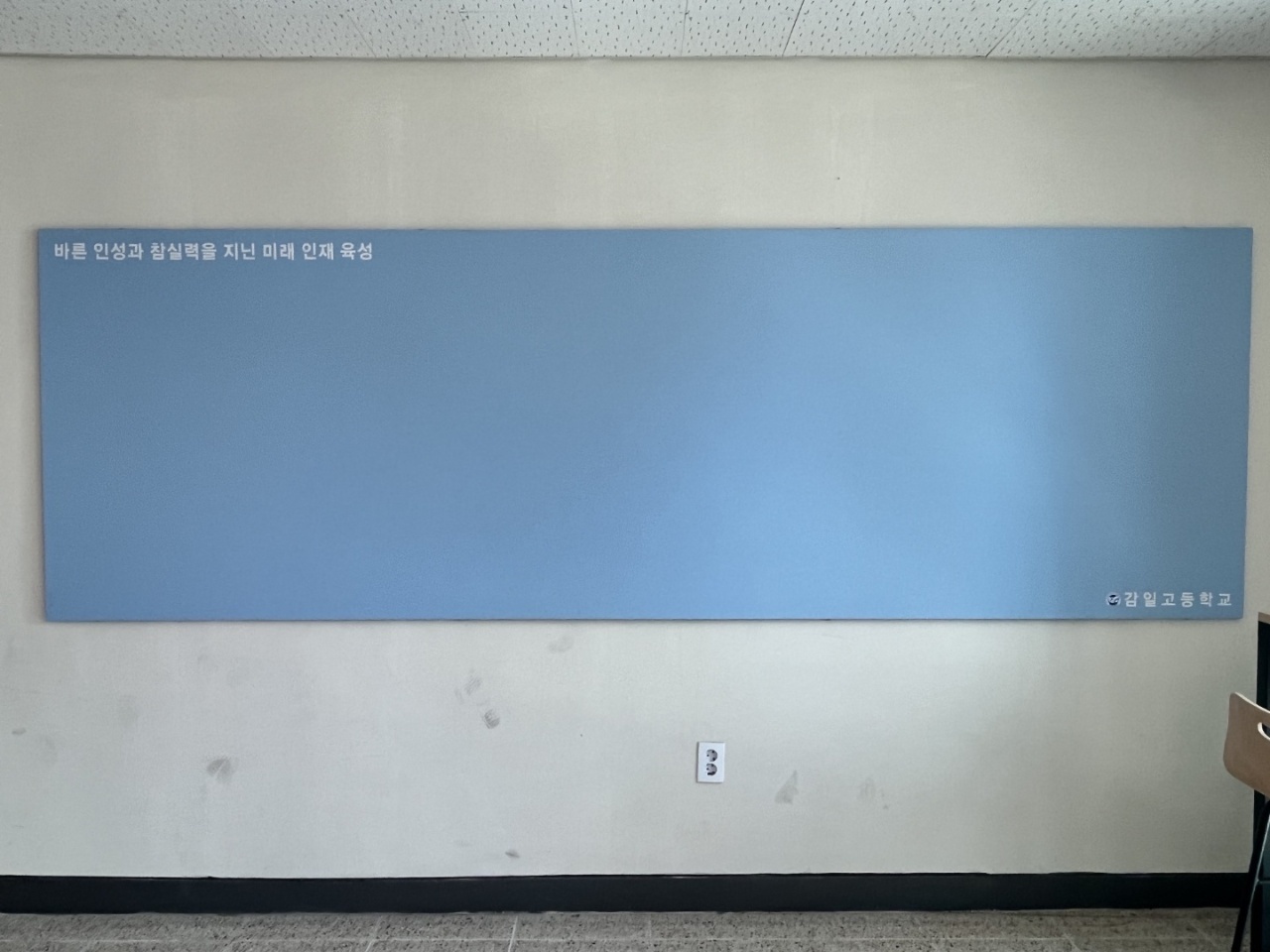 GB-19 철판게시판